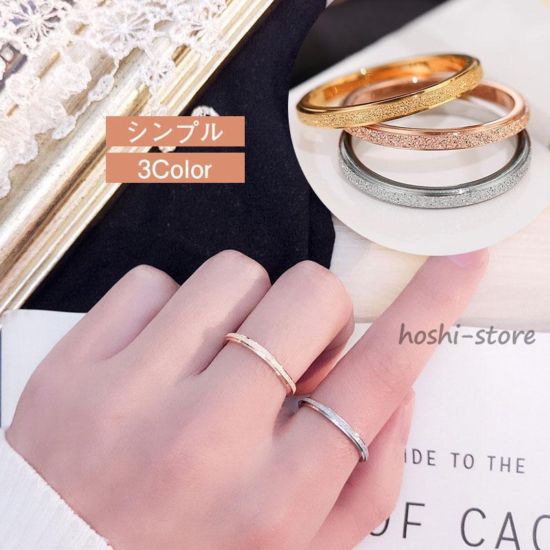 リング 指輪 ピンキーリング サージカルステンレス お揃い ステンレス