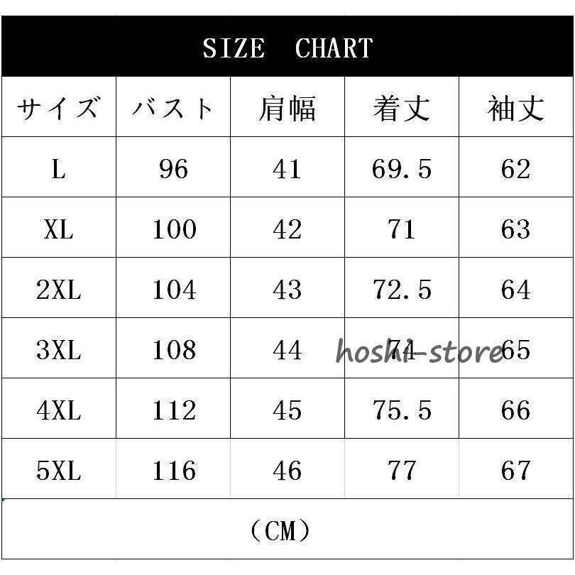 メンズシャツ メンズ 長袖シャツ シャツ 切り替え 異素材 長袖 レギュラーカラー｜hoshi-shop｜11