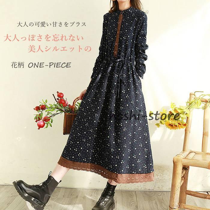 ロングワンピース レディース ワンピース 長袖 ロング丈 体型 ロングワンピース レディース ワンピース 長袖 ロング丈 体型
