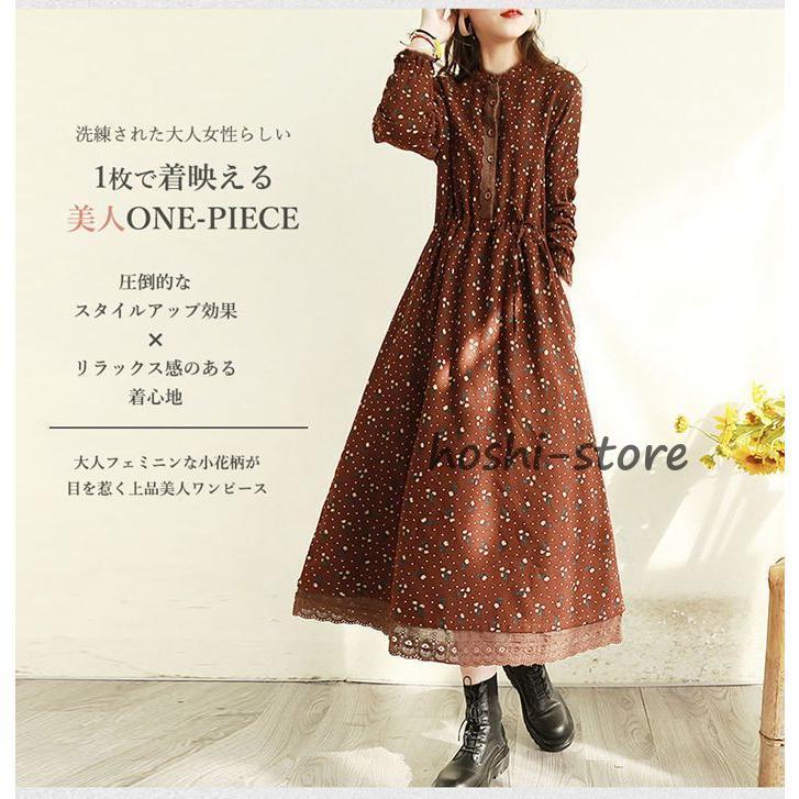 ロングワンピース レディース ワンピース 長袖 ロング丈 体型 ロングワンピース レディース ワンピース 長袖 ロング丈 体型