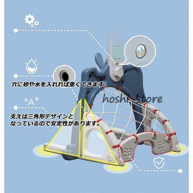 バスケットゴール 子供用 サッカー バスケット ゴルフ おもちゃ 玩具 調節 室内 スポーツ 運動 遊び 習い事 成長 男の子 女の子 高さ調整可能｜hoshi-shop｜13