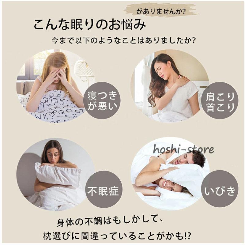 枕 マクラ いびき 肩こり ストレートネック 頭痛 快眠 安眠 まく : 星野 - 通販 - Yahoo!ショッピング