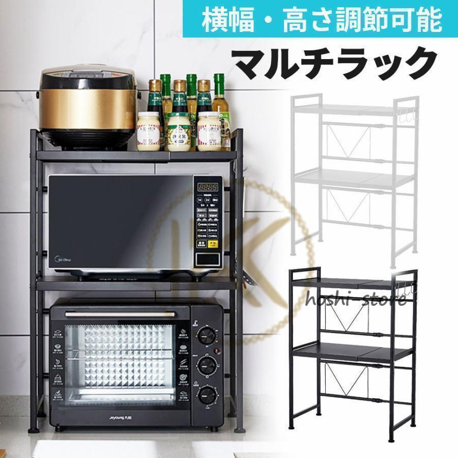 【2/1中直】≪zyt2738ジ限≫ レンジ台/レンジラック 幅60cm 奥行45cm　　　おしゃれ/炊飯器台/オーブンレンジ台/食器棚/ローラック/スライドトレー/オープンラック/キッチン収納/一人暮らし/中古家具/リユースストレージ仙台 080124-10 レンジラック おしゃれ レンジ台 伸縮 幅60 幅50 2段 北欧 スリム