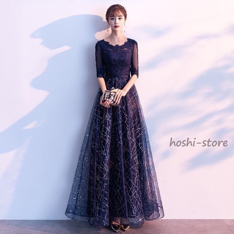 パーティードレス ロング丈 袖あり 結婚式ドレス マキシ丈 パーティードレス ロング丈 袖あり 結婚式ドレス マキシ丈