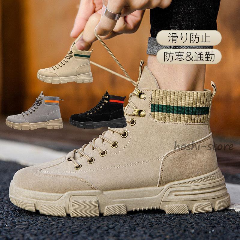 ショートブーツ メンズ 仕事靴 革靴 かっこいい 厚底 おしゃれ ボア