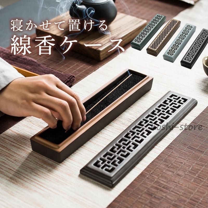 香炉　金属製(磁石つかない) 手彩色ケース付　線香立て　仏具　茶道具 線香ケース 横置き お香立て 線香立て 香炉 香炉灰不要 フタ付き 金運