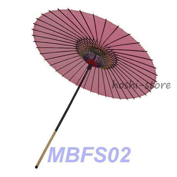傘 無地 ピンク 継柄 舞踊傘 踊り傘和傘 絹舞傘｜hoshi-shop｜02