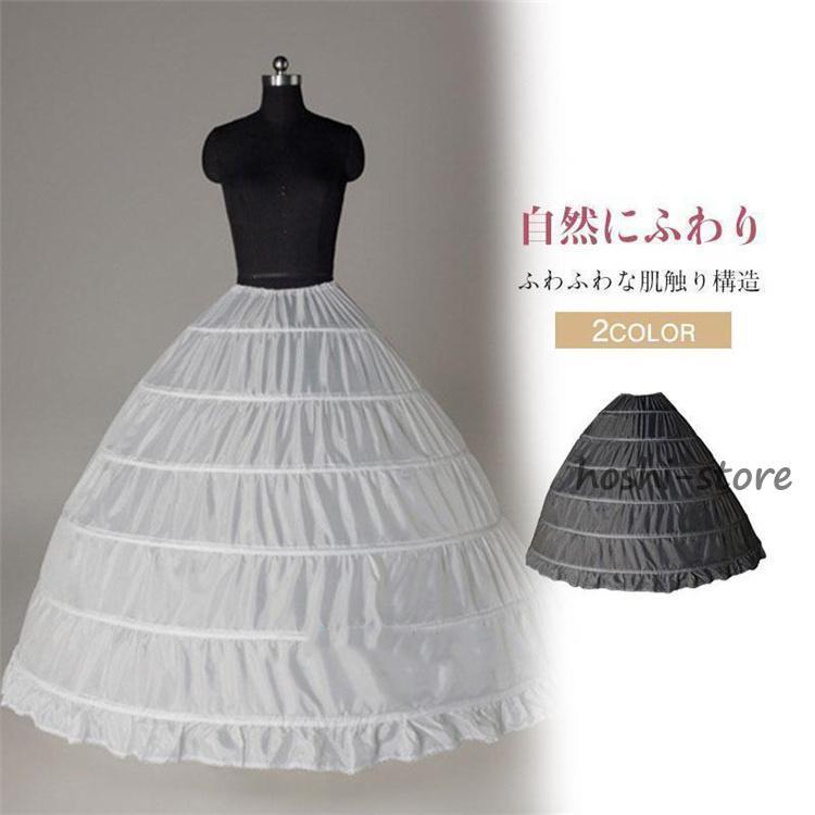 パニエ ホワイト 結婚式 演奏会  6層 アンダースカート インナー スカート COS ワンピース ドレス  ゴージャス | ブランド登録なし