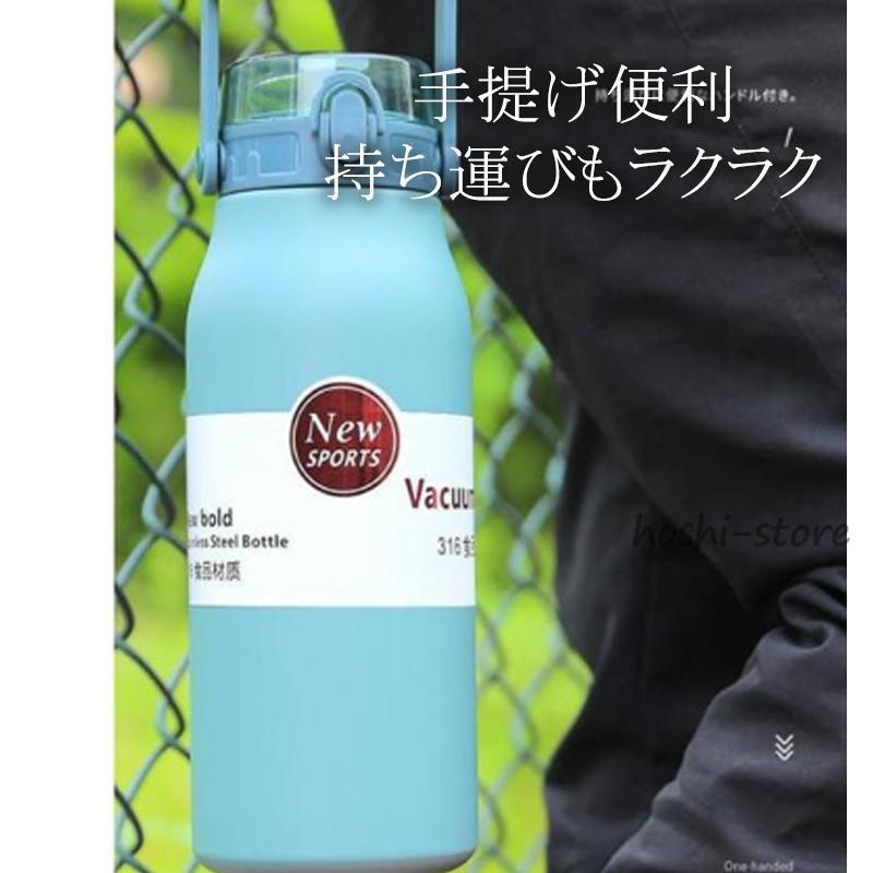 水筒 1リットル ステンレスボトル ウォーターボトル 600ml 800ml 1000ml 保冷保温 軽量 真空 魔法瓶 直飲み スポーツ 洗いやすい｜hoshi-shop｜14