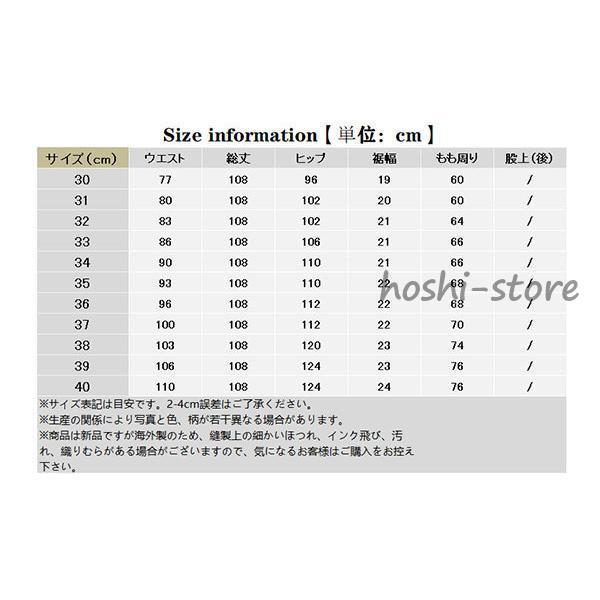 スラックス メンズ  ビジネス クールビズ 無地 スリム 洗える ウォッシャブル ハンサム 防シワ 美脚 細身 紳士｜hoshi-shop｜08