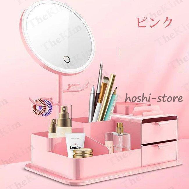 Susire メイクボックス コスメボックス 鏡付き ライト ミニドレッサー 収 Susire メイクボックス コスメボックス 鏡付き ライト ミニ