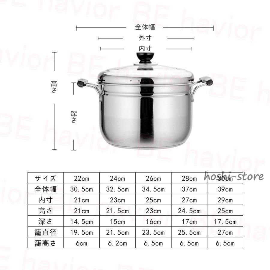 両手鍋 蒸し器 ステンレス製 鍋 深型鍋 煮る 蓋付き 蒸し籠 調理器具 多用途 IH対応 全熱源 キッチン 煮物 蒸し料理 卓上 お手入れ簡単 サイズ22cm?30cm｜hoshi-shop｜11