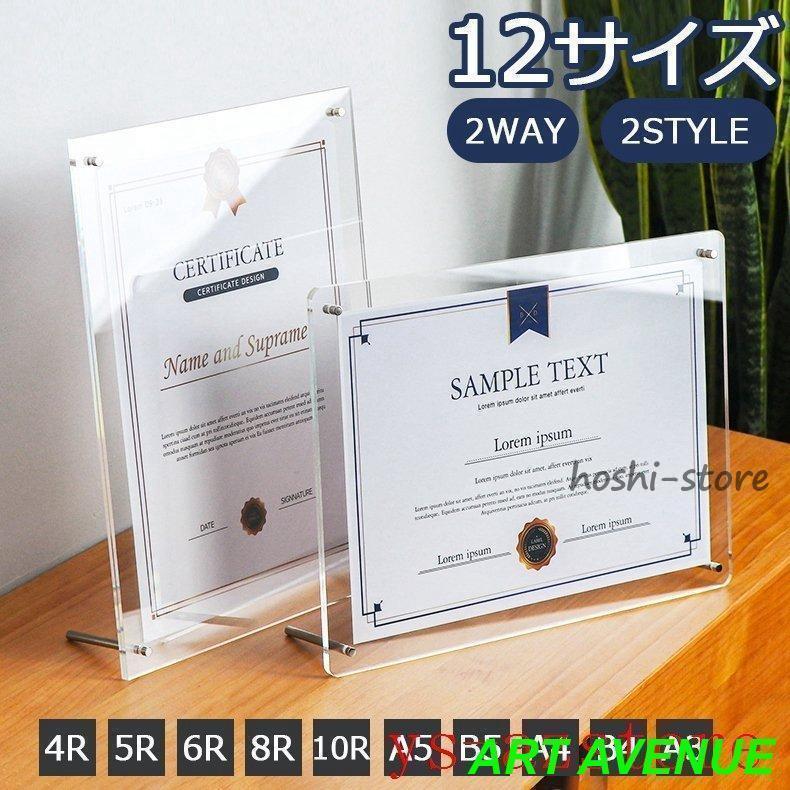 アクリル　フォトフレーム　クリア　透明　壁掛け　15×10cm アクリル フォトフレーム クリア 透明 壁掛け 15×10cm フォト