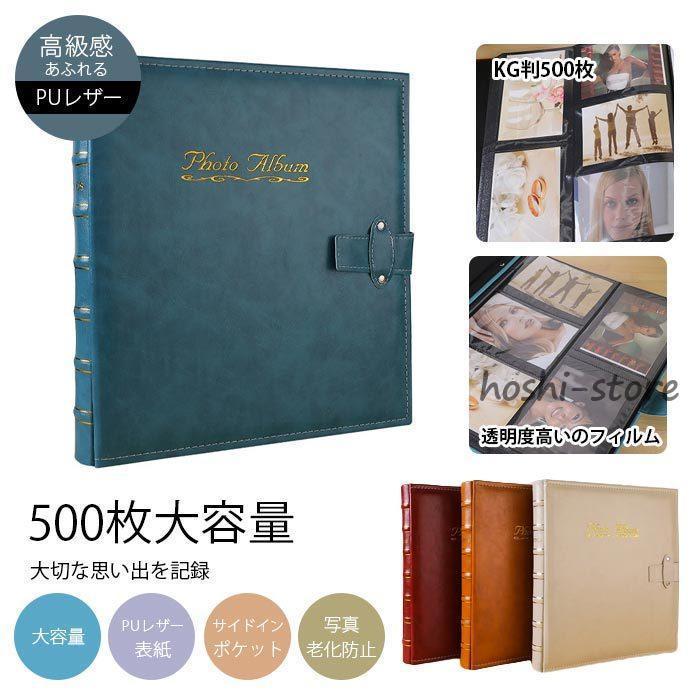 非売品 大正時代◆「オリエンタルの印画紙」美人サンプル生写真30枚収納アルバム帖 アルバム 大容量 フォトアルバム PUレザー 写真整理 サイドイン