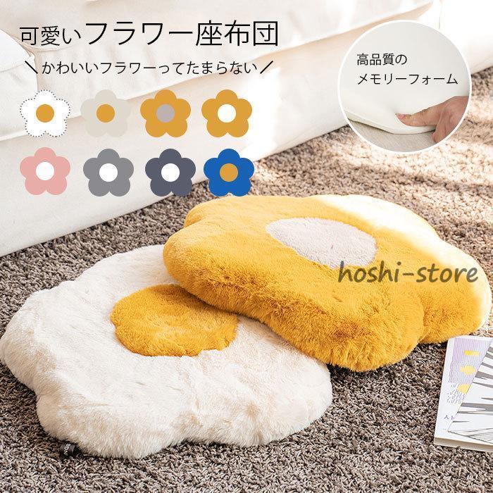フラワー クッション 座布団 チェアクッション 椅子 円座クッション