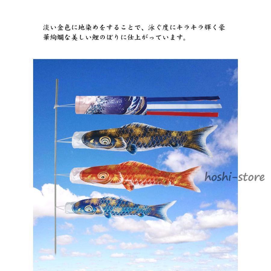 鯉のぼり こいのぼり 金箔鯉 1.4m 5点セット 真鯉 緋鯉 子鯉 鯉のぼり こいのぼり 金箔鯉 1.4m 5点セット 真鯉 緋鯉 子鯉