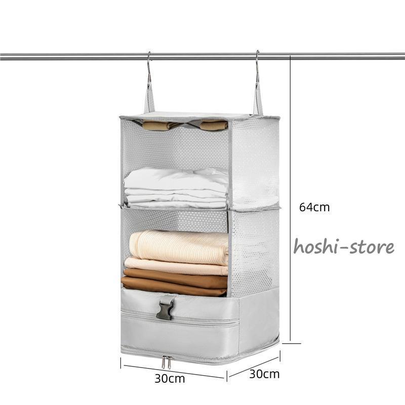 旅行用圧縮袋 トラベルポーチ 旅行用ポーチ 吊り下げ 収納ポーチ クローゼット ファスナー 圧縮バッグ 旅行カバン 衣装ケース 軽量 出張 仕分け｜hoshi-shop｜03