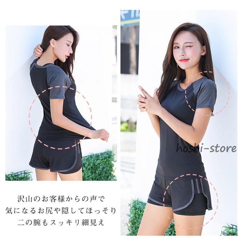 フィットネス水着 競泳水着 レディース 水着 セパレーツタイプ フィットネス水着 競泳水着 レディース 水着 セパレーツタイプ