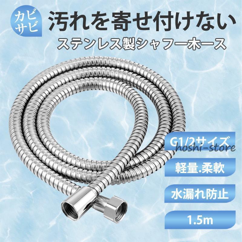 TOTO シャワーヘッド　ホース ユアサプライムス.com｜ガオナ これエエやん TOTO用 シャワーホース