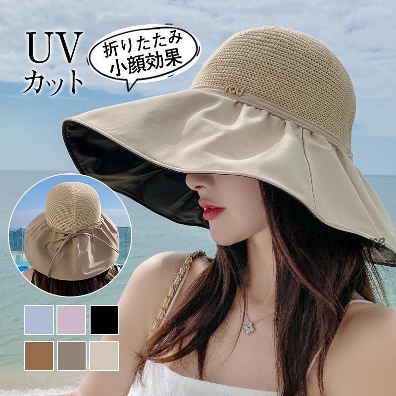 ストローハット 麦わら帽子 レディース UVカット つば広 日よけ 小顔