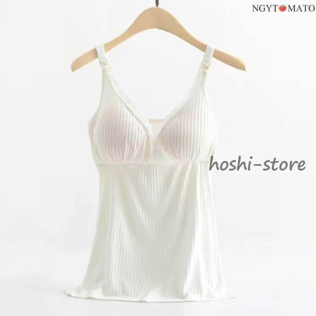 授乳キャミソール マタニティーキャミ インナー 授乳服 レディース マタニティ フロントオープン式 ノーワイヤータイプ  妊娠 産後 カップ付き｜hoshi-shop｜11