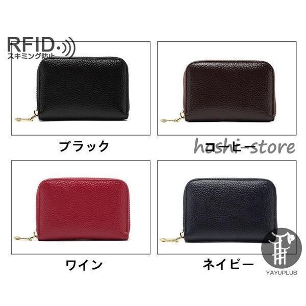 カードケース スキミング 防止  カード入れ RFID じゃばら 大容量 人気 お洒落 リレーアタック防止ケース 電波遮断ポーチ 小銭入れ｜hoshi-shop｜08