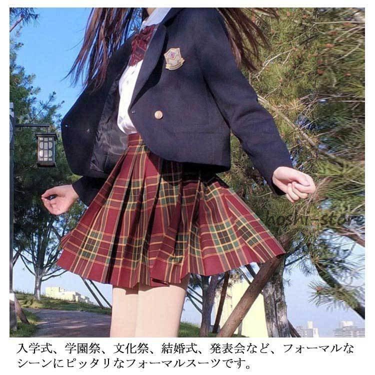 制服 セット 女の子 スーツ 女子高校生 jk服 女子高生 スクール