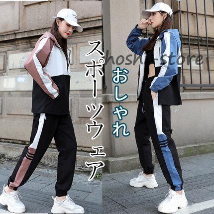 カジュアルセットアップ レディース 韓国風 涼しい スポーツ 春夏