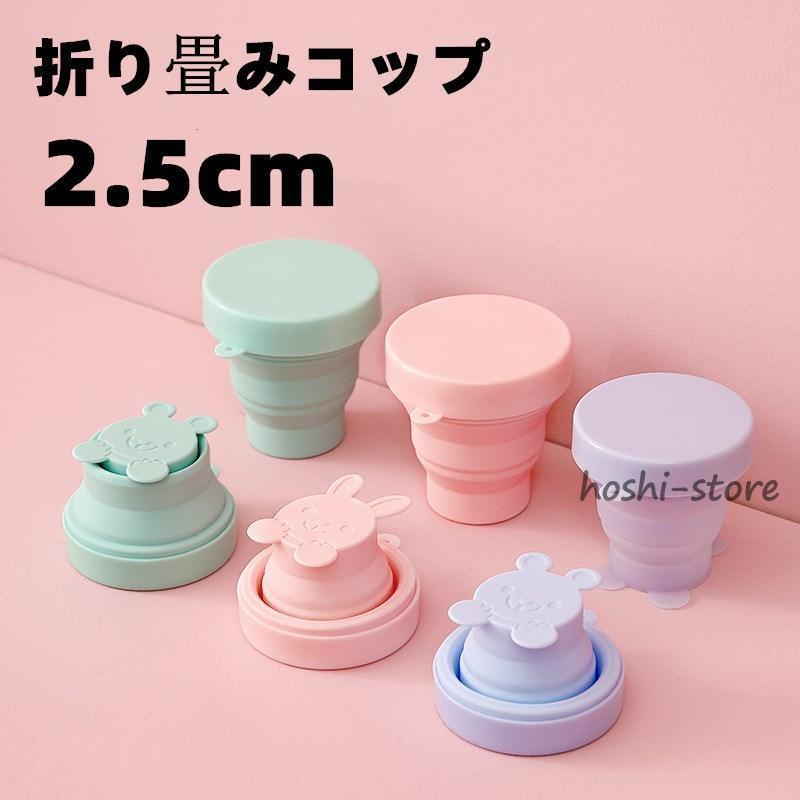 折り畳み シリコンコップ 折りたたみカップ アウトドア 釣り 旅行用品