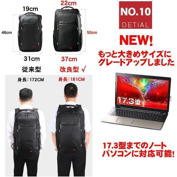 ビジネスリュック メンズ 軽量 40L 大容量 17.3型 ノートPC対応 リュック サック 通学 通勤 旅行用 バッグ 軽量 パソコン ノートPC タブレット ipad 収納｜hoshi-shop｜07