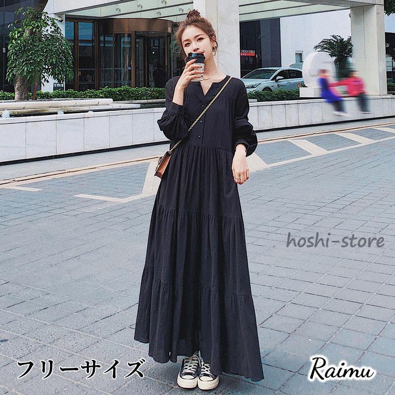 ワンピース レディース マキシ丈ワンピース 長袖 おしゃれ きれいめ 黒