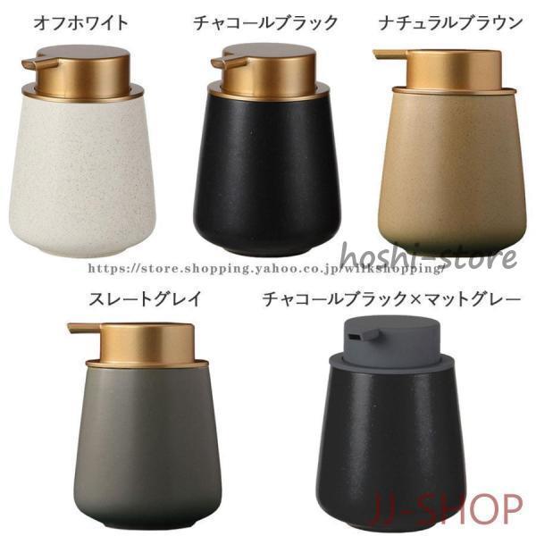 泡タイプ ソープディスペンサー 陶磁器 おしゃれ ハンドソープ 詰め替え容器 詰め替えボトル 泡ソープ 石鹸 かわいい 可愛い 大容量 コンパクト ソープボトル｜hoshi-shop｜12