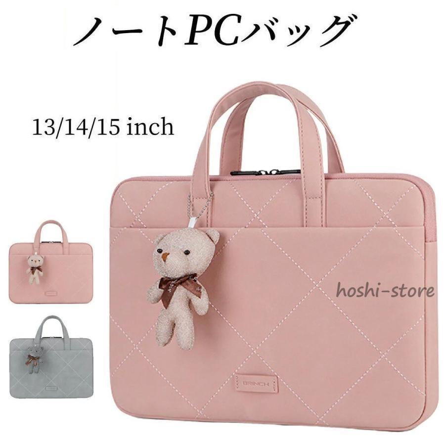 パソコンバッグ パソコンケース 便利 ノートパソコンバック パソコン