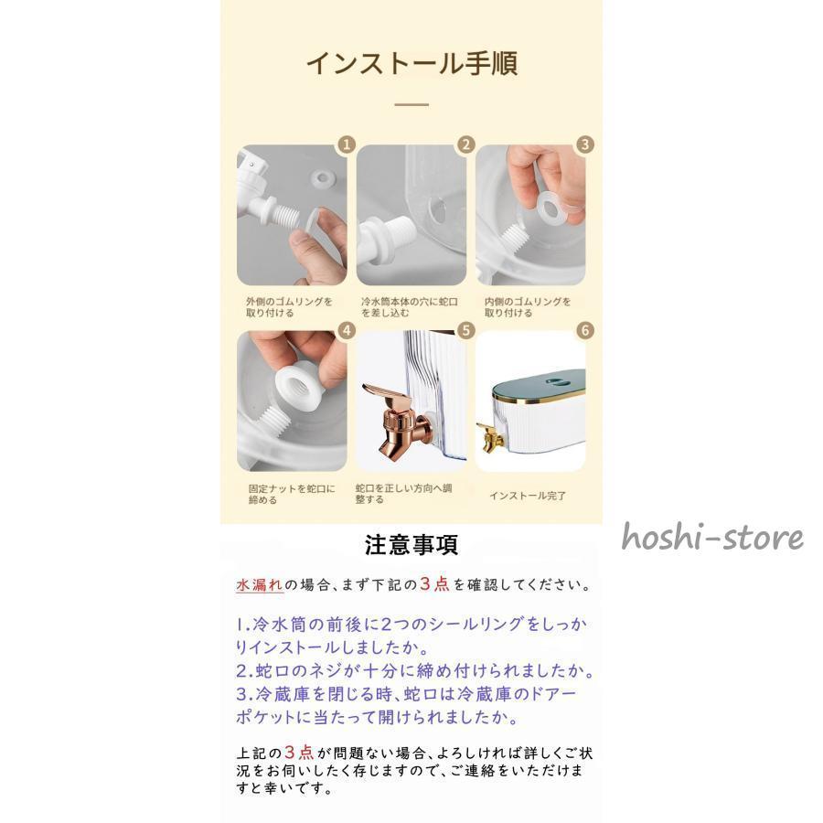冷水筒 横置き 蛇口付き 大容量 5.3L 麦茶ポット お茶ポット 冷水筒 横置き 蛇口付き 大容量 5.3L 麦茶ポット お茶ポット