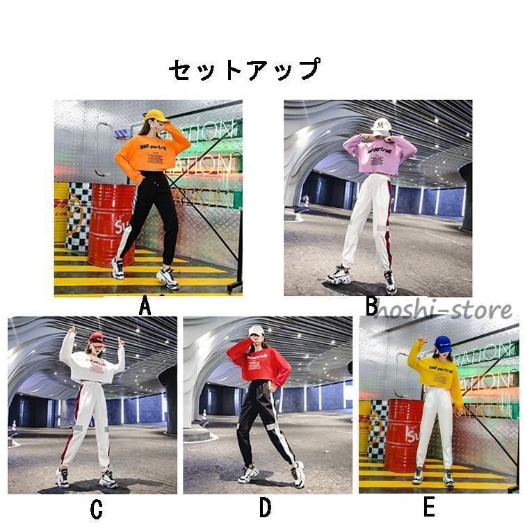 ジャズ ダンス衣装 セットアップ レディース スポーツ ヒップホップ