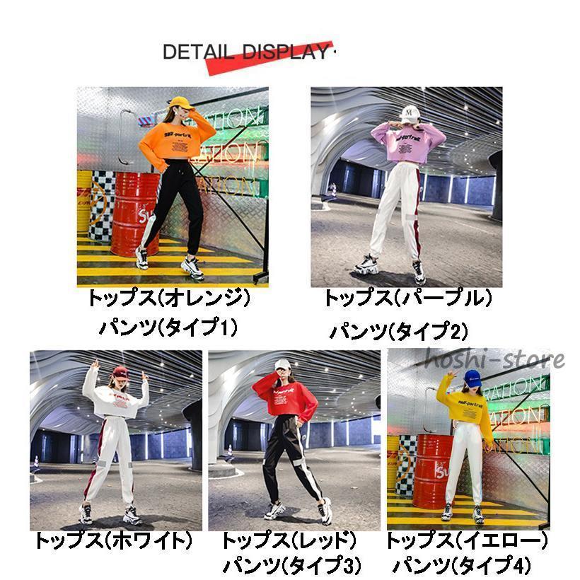 ジャズ ダンス衣装 セットアップ レディース スポーツ ヒップホップ
