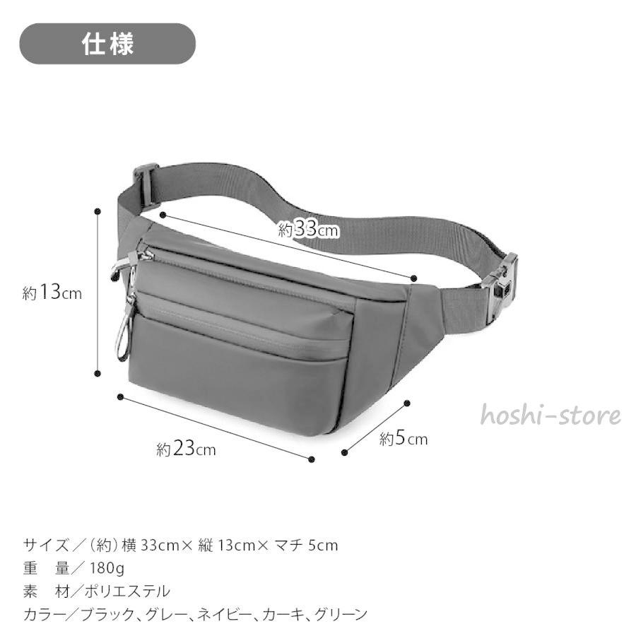 スコッティ　ウエストバッグ ボディポーチ ウエストポーチグレー スコッティ ウエストバッグ ボディポーチ ウエストポーチグレー