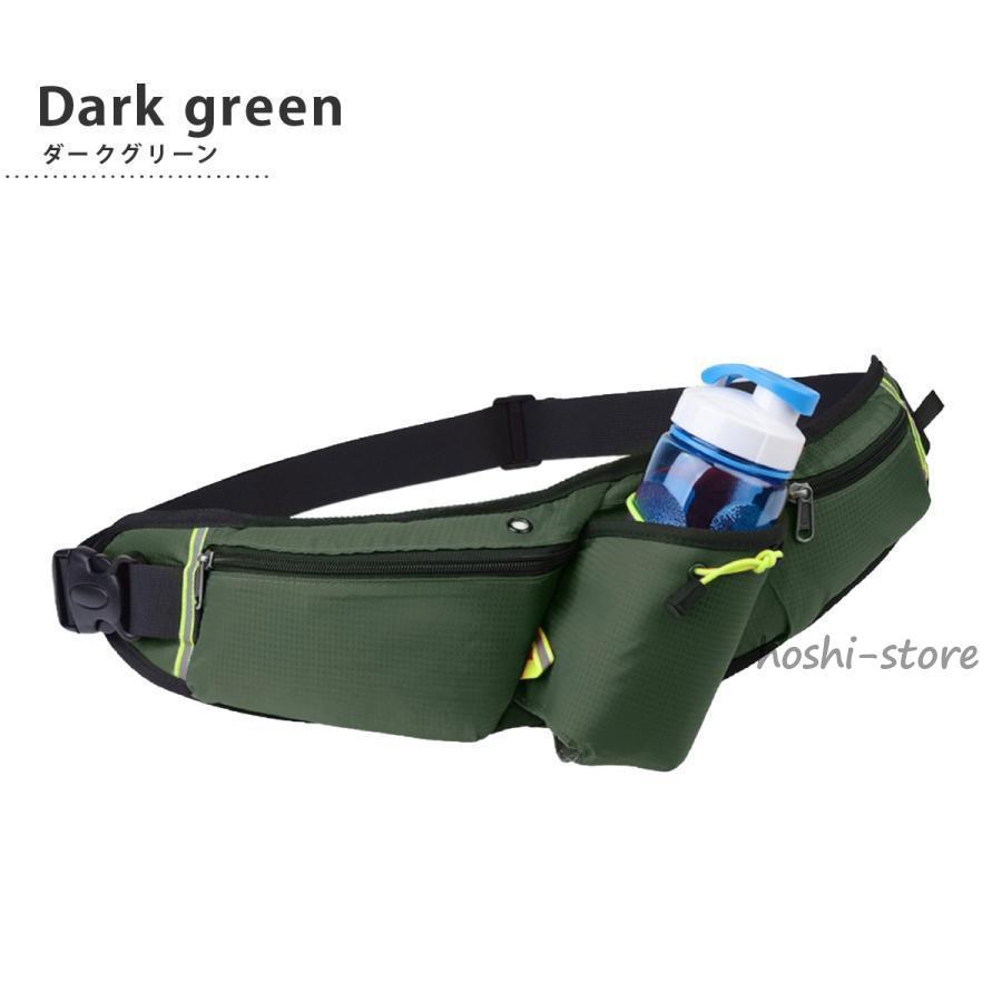 ランニングポーチ ペットボトル 揺れない ウエストポーチ スマホ