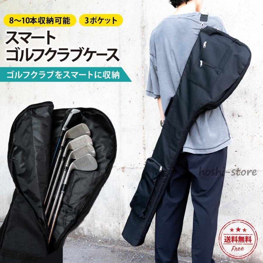 大容量ゴルフクラブケース　ゴルフクラブ収納 ゴルフケース 練習用 メンズ レディース ゴルフクラブケース 大容量