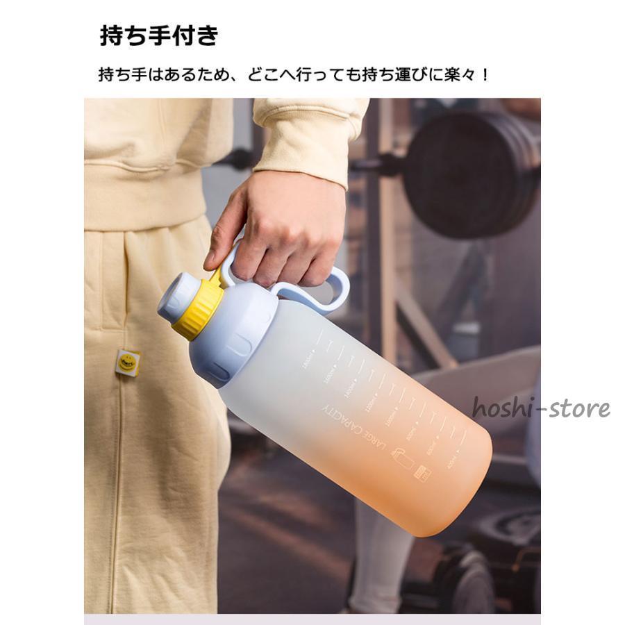 水筒 ストロー 水筒 目盛り付き 水筒1800ml ウォーターボトル 蓋付き 水筒 1800メットり キッズ 水筒 男女兼用 携帯便利 漏れ防止 大容量 軽量 直飲み おしゃれ｜hoshi-shop｜15