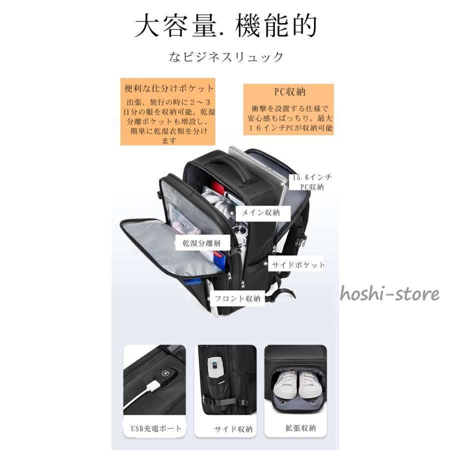 リュック ビジネスリュック メンズ リュックサック バックパック 機内持ち込み 大容量 防水 自立 USB充電ポート 撥水加工 16インチ｜hoshi-shop｜04