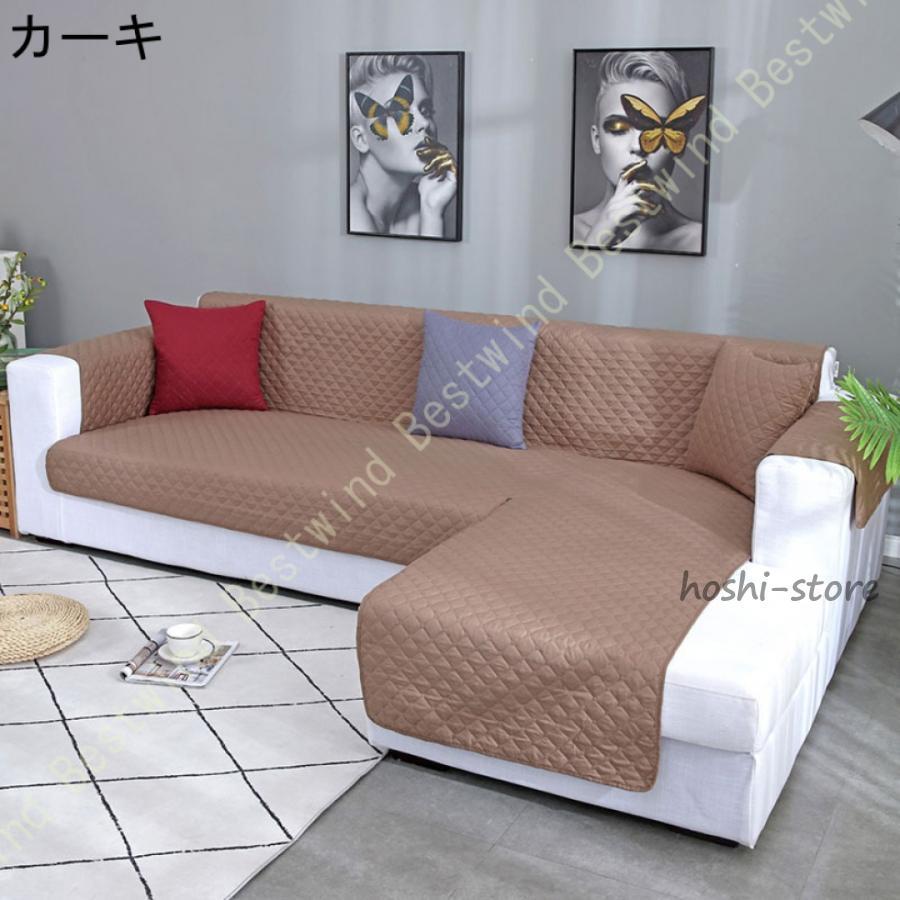 ソファーカバー 防水 ペット ソファーシーツ 肘付き カウチソファ