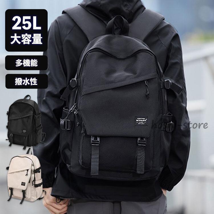 リュックサック メンズ リュック バックパック 大きめ ブラック