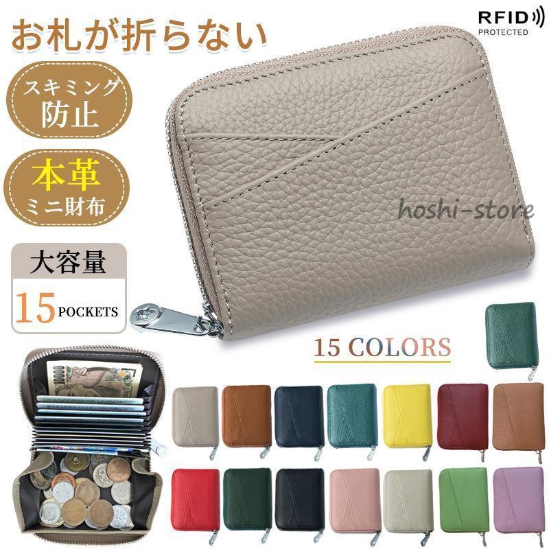 財布・ケース・小物入れ mint Amazon | [マンハッタンポーテージ] Mint Coin Case ミント