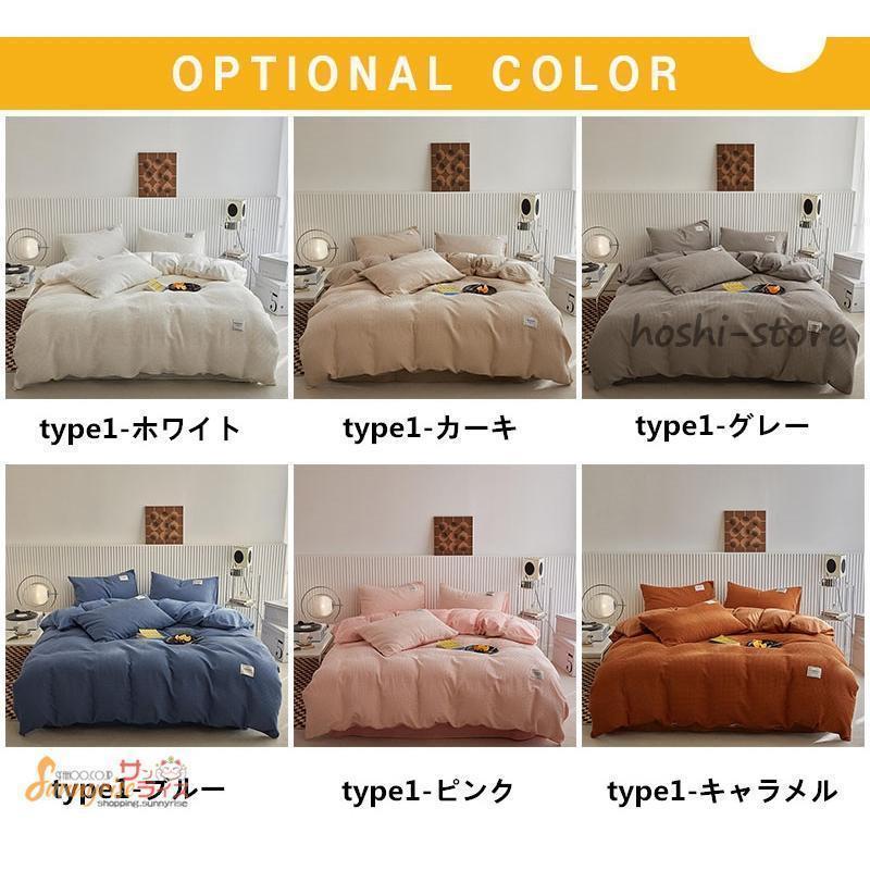 布団カバー ベッドシーツ ベッドカバー チェックサテン フリル