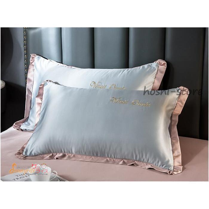 寝具カバーセット 4点セット高品質ベッド用品 3点布団カバー 寝具カバーセット 4点セット高品質ベッド用品 3点布団カバー
