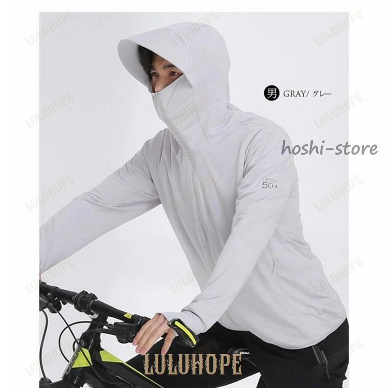 ラッシュガードUVパーカー ラッシュガード 選べる2type UVカット吸水速乾ストレッチ