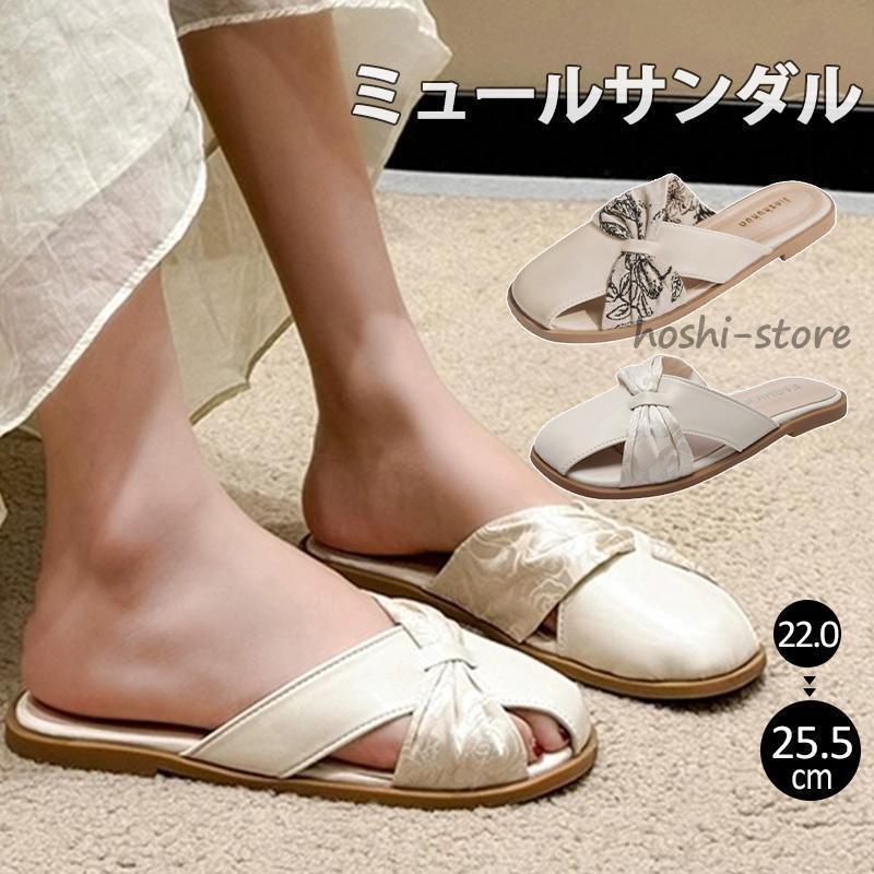 ミュールパンプスサンダル レディース 靴 サボサンダル かかとなし
