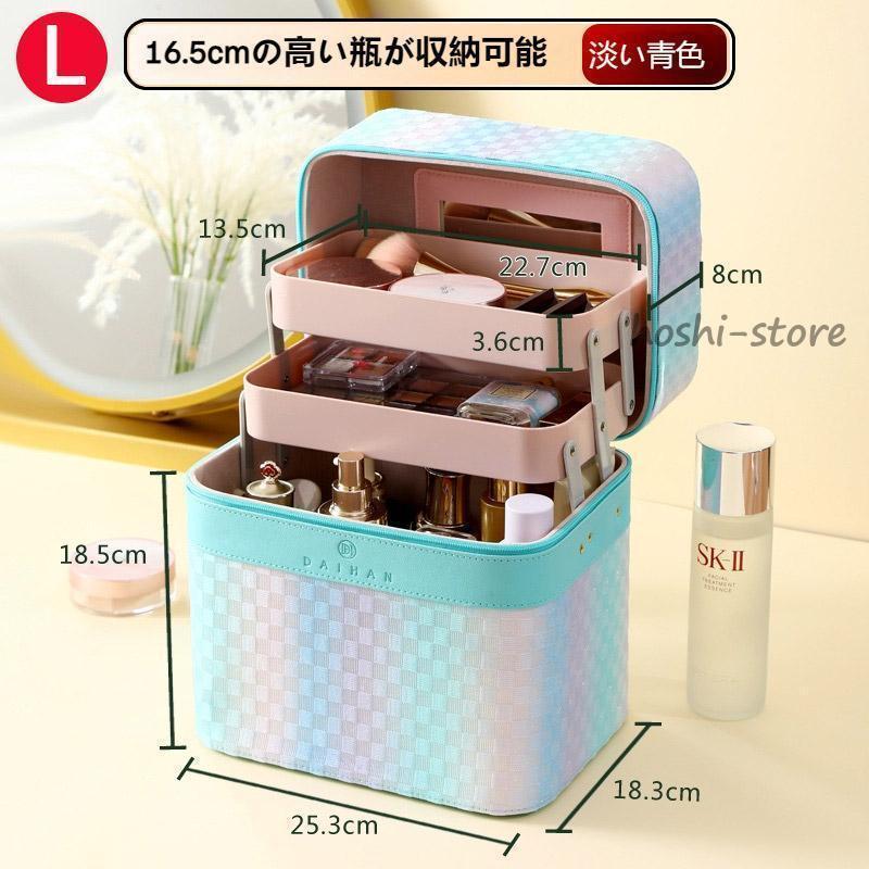 メイクボックス 鏡付き 大容量 持ち運び トレイ付き コスメ