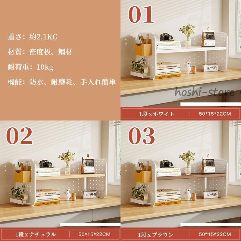 卓上ラック 有孔ボード 机上ラック デスク上置棚 デスク上収納